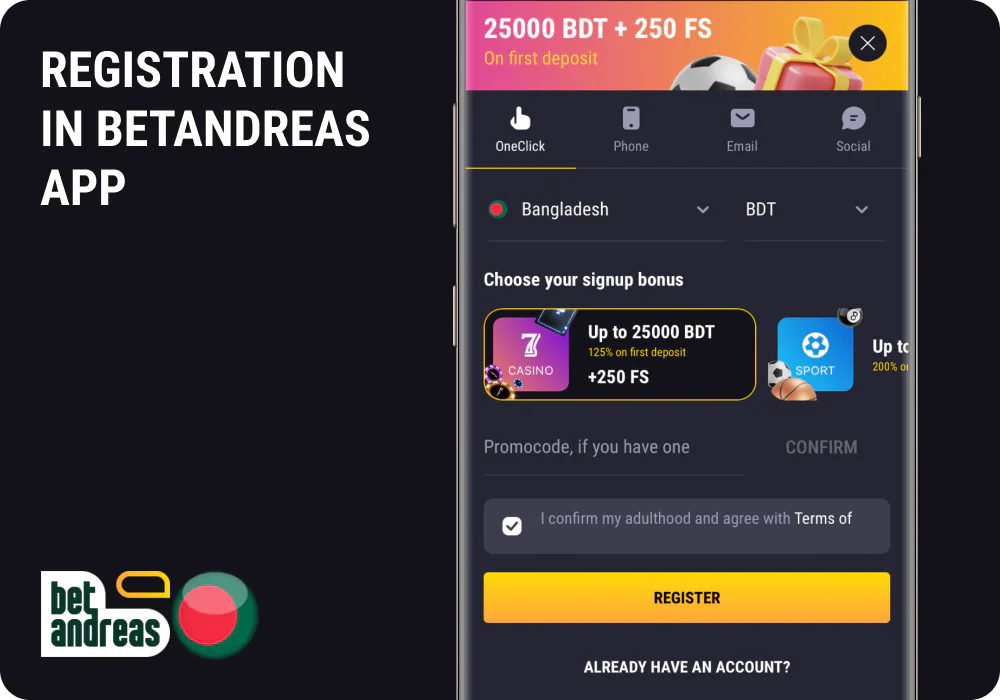 Registration in the Betandreas BD application